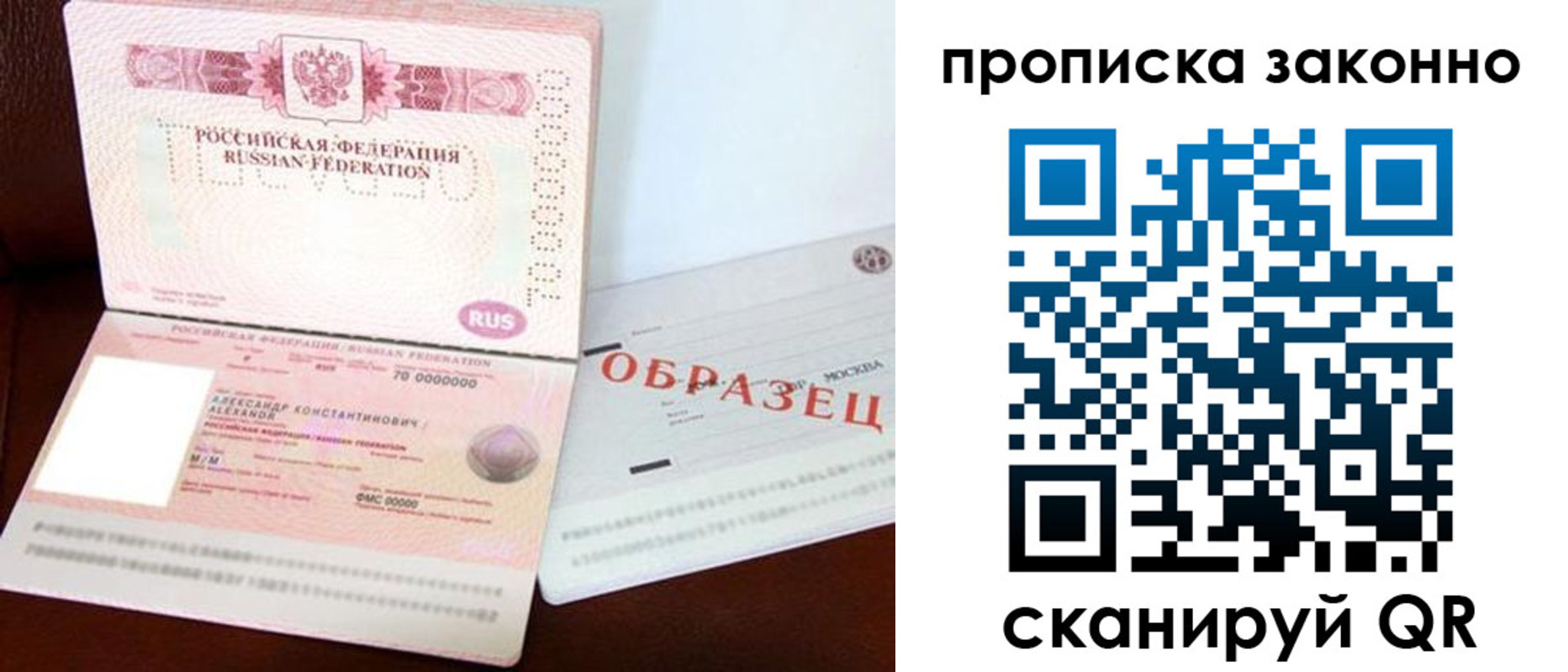 форма 3 в Феодосии