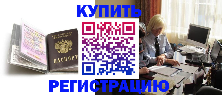 регистрация для дет. сада в Феодосии